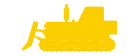 ブルドーザー