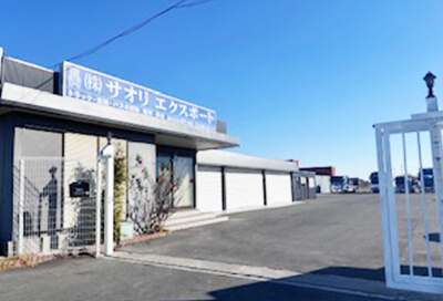 NPO法人自動車流通市場研究所に協賛し「とちぎ夜間中学支援及び啓発活動プロジェクト」や「小山未来奨学金制度」を応援してます。